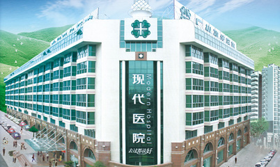 申瓯助力广州现代医院搭建数字化信息系统