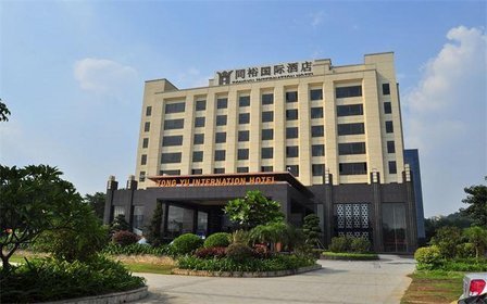 广州同裕国际酒店选择申瓯酒店专用通信方案