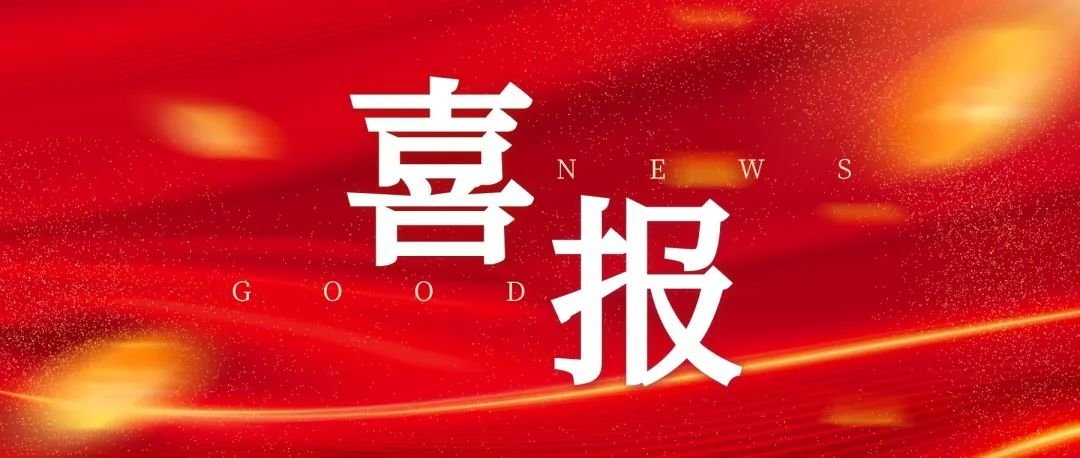 央视纪录片-申瓯 ：中国融合通信行业“
